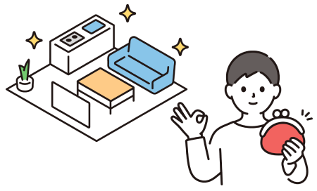 追加料金なし